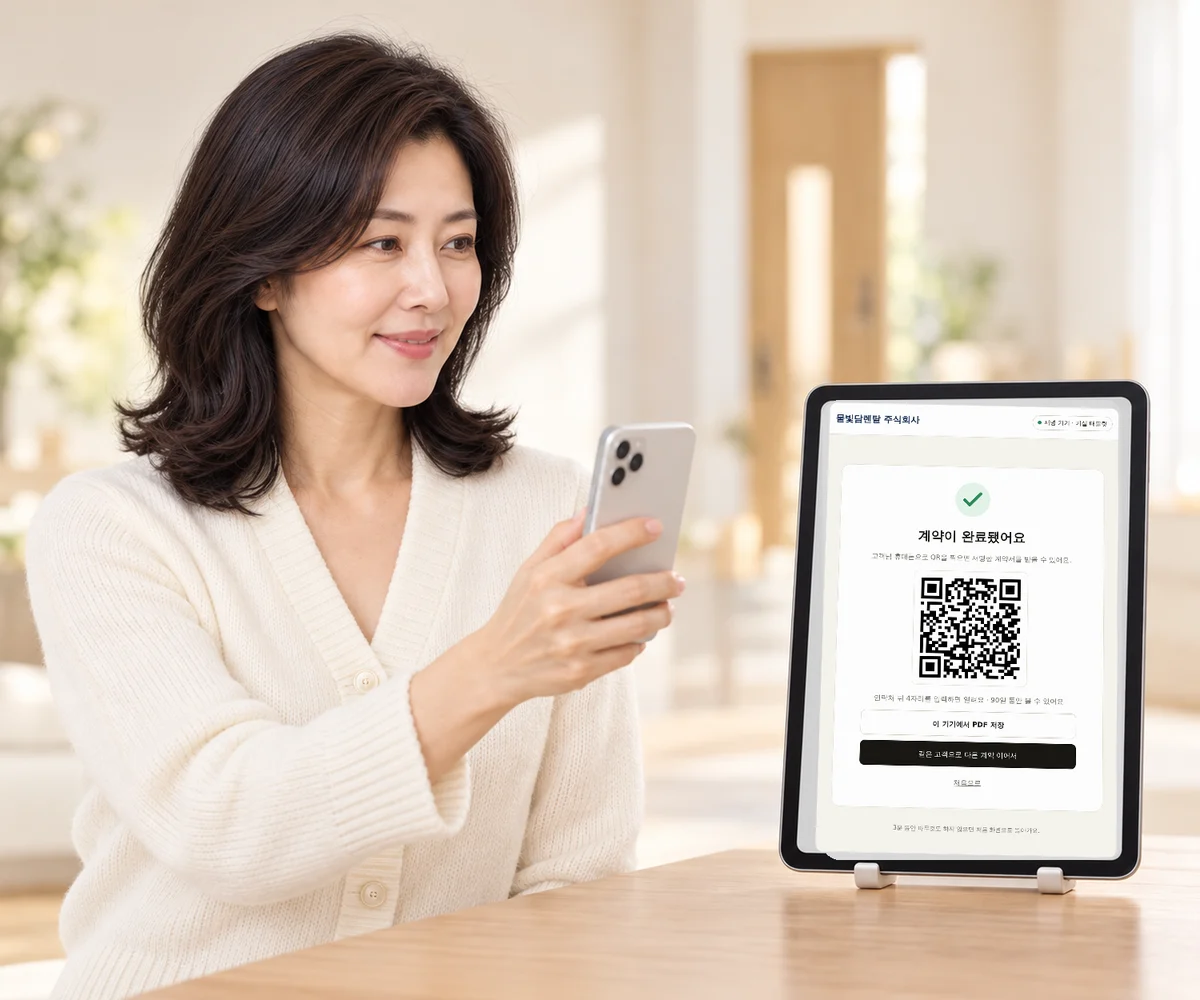 고객이 태블릿의 QR을 휴대폰으로 찍는 모습