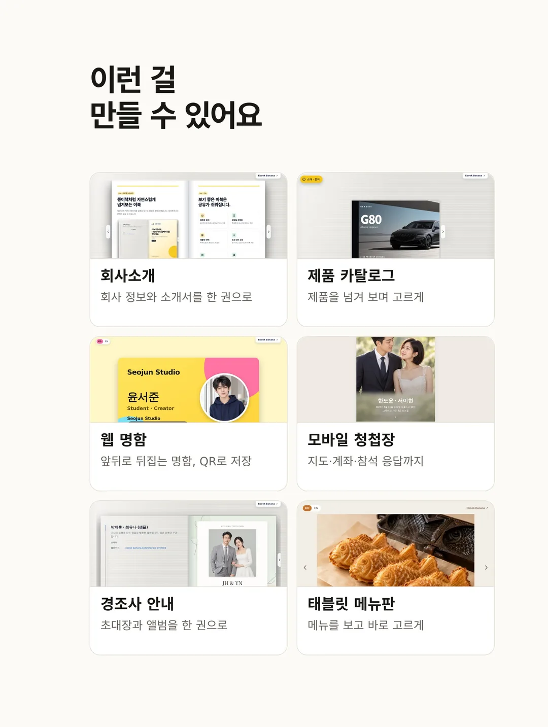 리셀러 모집 안내 3 / 16