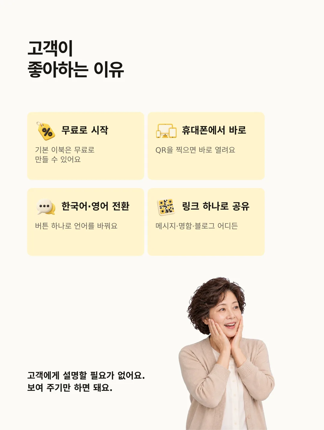 리셀러 모집 안내 4 / 16