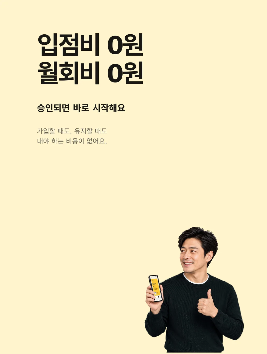 리셀러 모집 안내 7 / 16