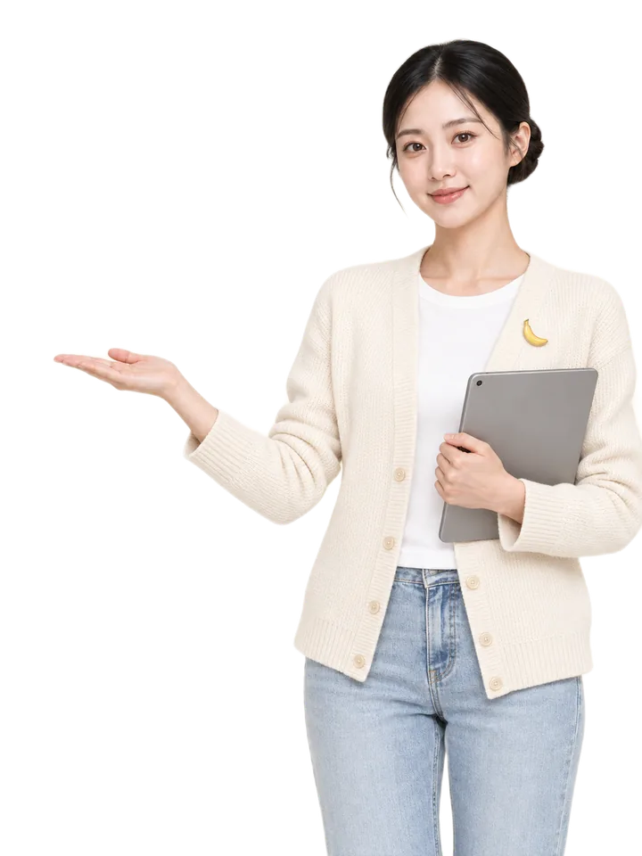 이북 바나나를 추천하는 도우미