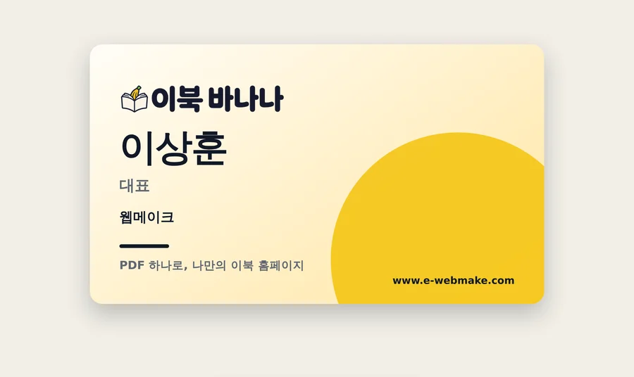 CARD_01 템플릿 미리보기
