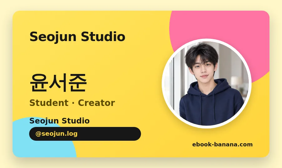 웹 명함 · 청소년용